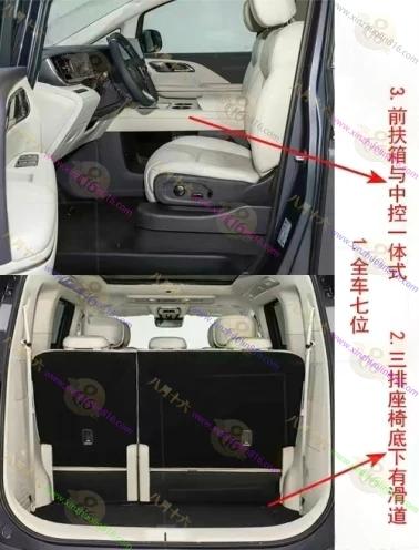 红旗HQ9 PHEV