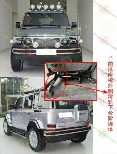iCAR 超级V23