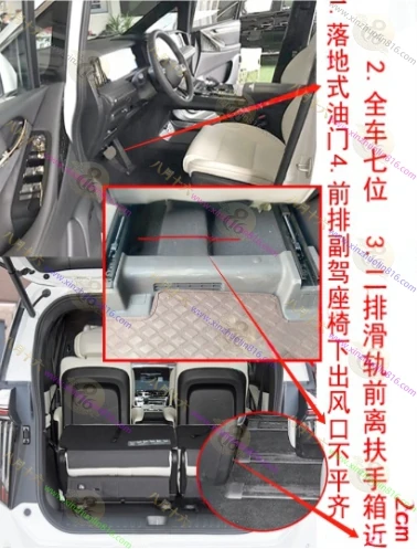 传祺M8(GM8)