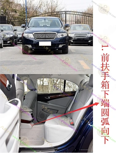 红旗H7新能源