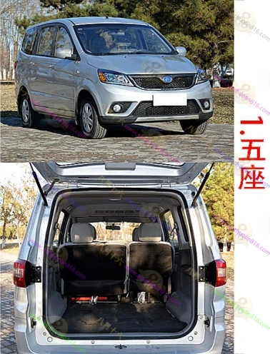 北汽昌河M50S