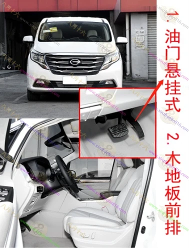 传祺M8(GM8)