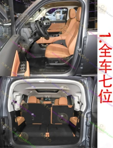 哈弗猛龙 PLUS