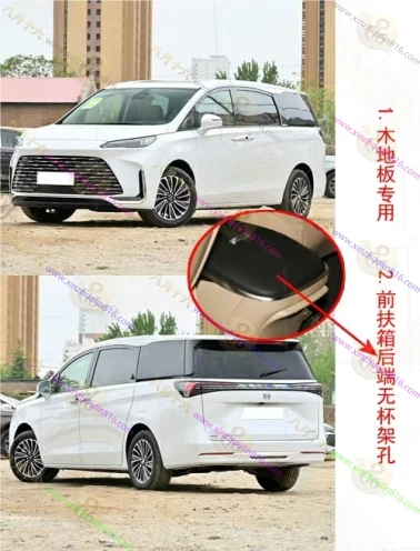 别克GL8新能源