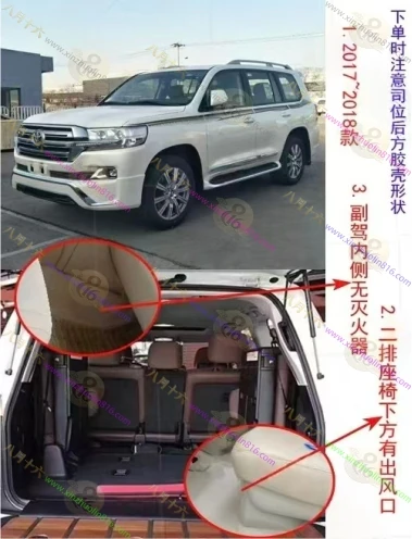 兰德酷路泽（进口）