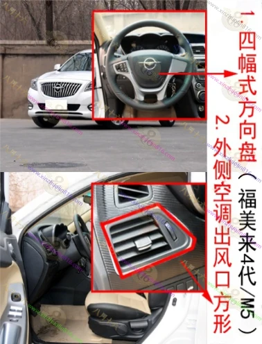 福美来
