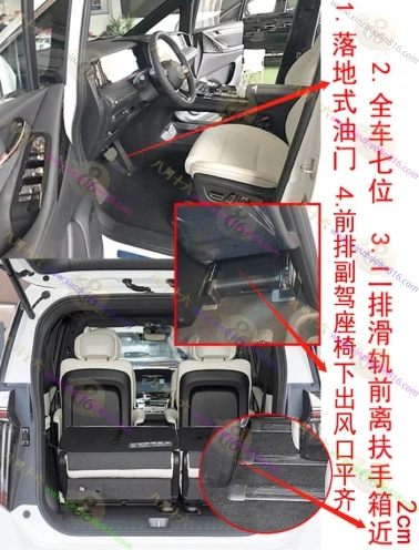 传祺M8(GM8)