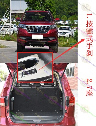 揽福