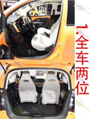 国机智骏GC2