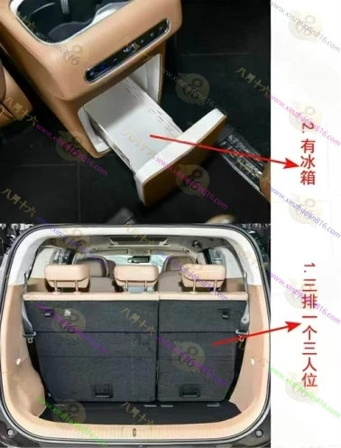瑞风RF8 PHEV