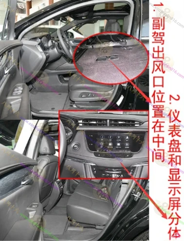 凯迪拉克XT5