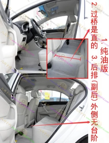 帝豪 帝豪甲醇 HEV