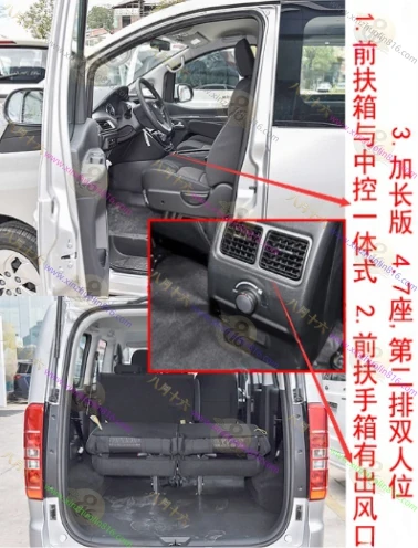 瑞风M3