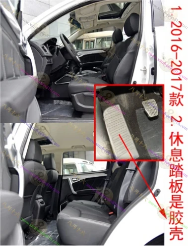 远景X6