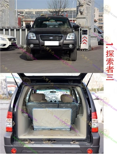 探索者III