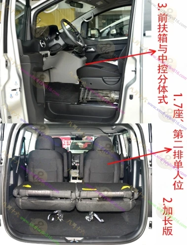 瑞风M3