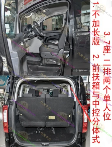 瑞风M3