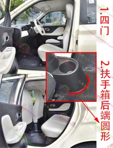 凯翼拾月