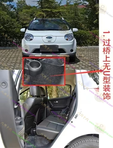江淮iEV6E