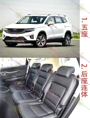 豪越