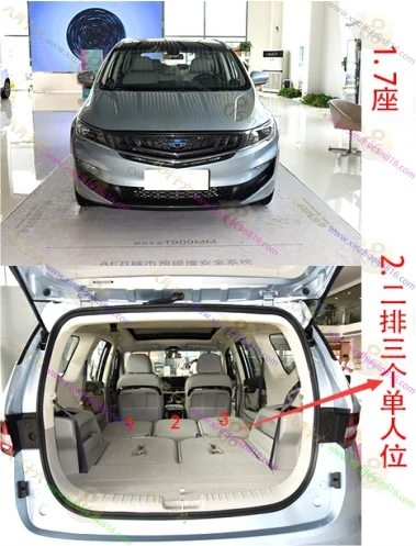 嘉际新能源
