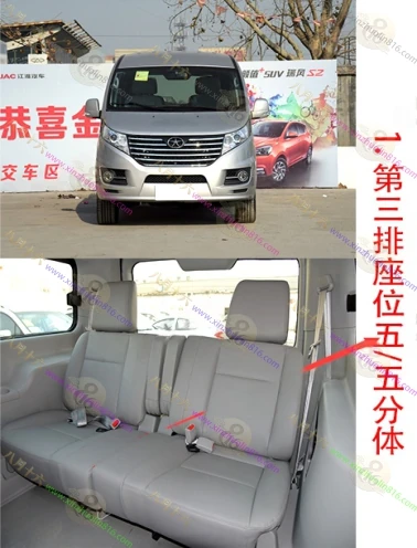 瑞风M5