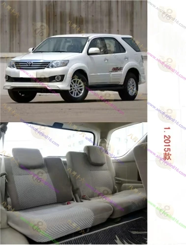 Fortuner.奔跑者