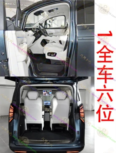 银河V900