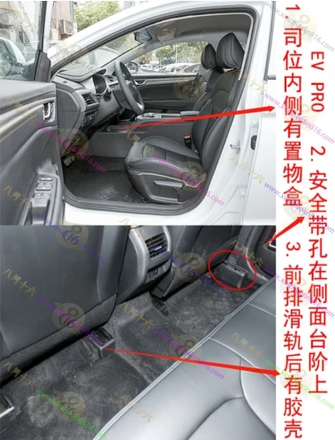 帝豪新能源