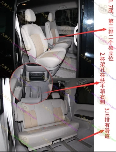 瑞风M4