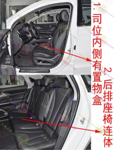 博瑞（博瑞GE）