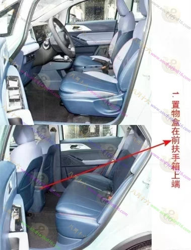 几何E