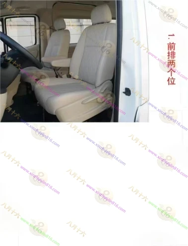 图雅诺