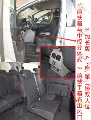 瑞风M3