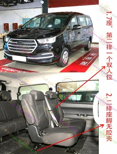 瑞风M4