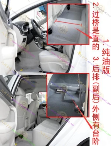 帝豪 帝豪甲醇 HEV