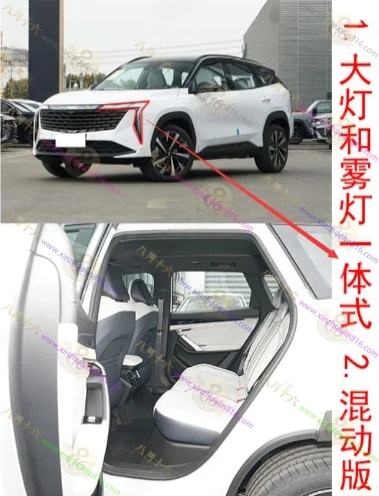 博越L