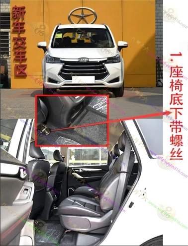 瑞风R3
