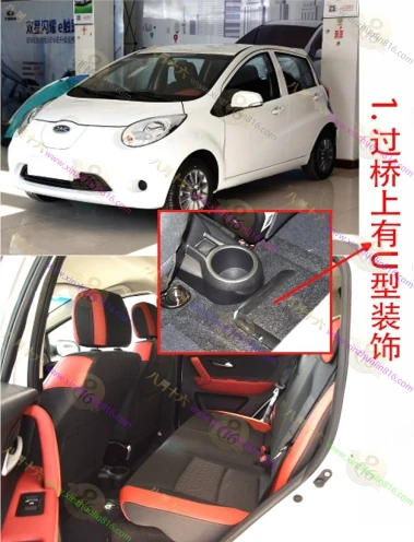 江淮iEV6E