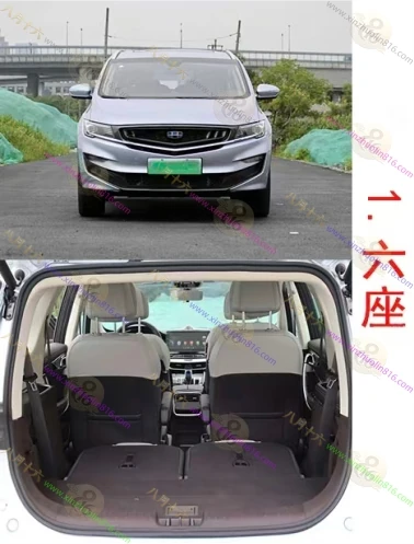 嘉际新能源