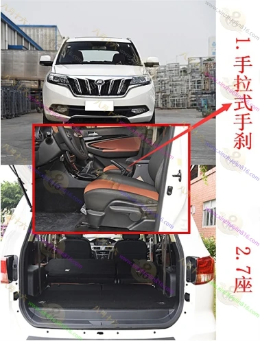 揽福