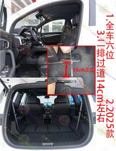 豪越L