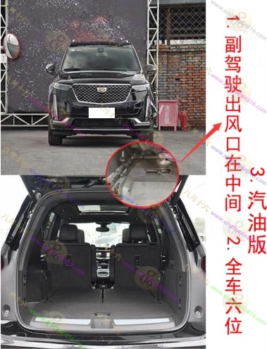 凯迪拉克XT6