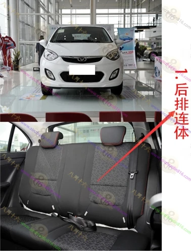 凯翼C3R