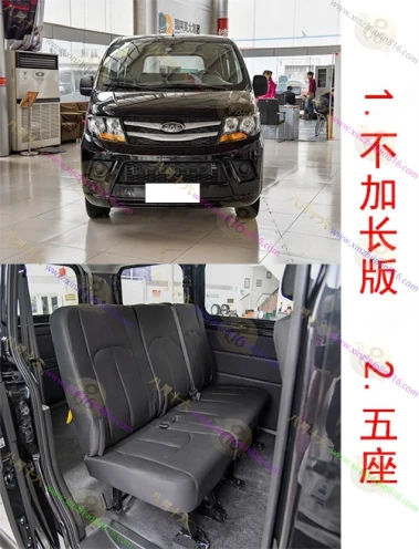 瑞风M3