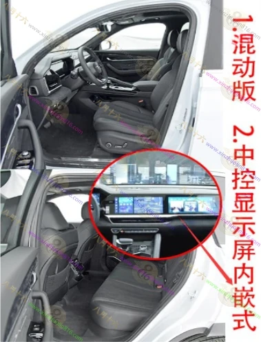 星越L