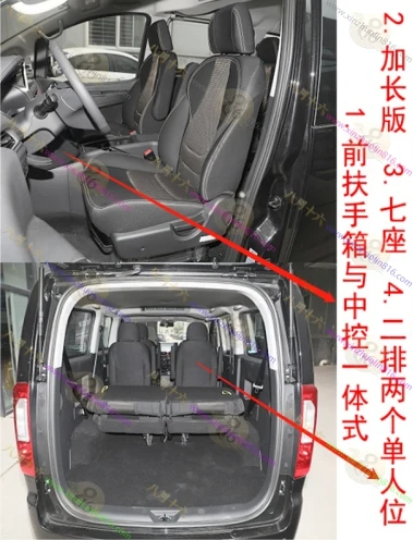 瑞风M3