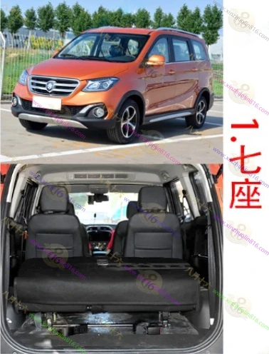 伽途ix7