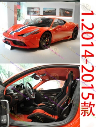 法拉利458