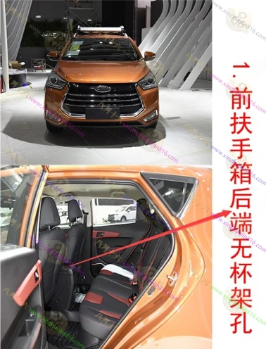 瑞风S2